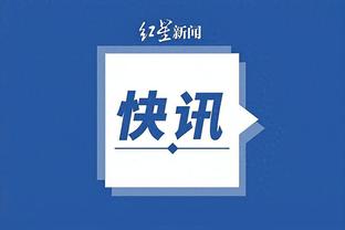 开云app登录入口官网截图3